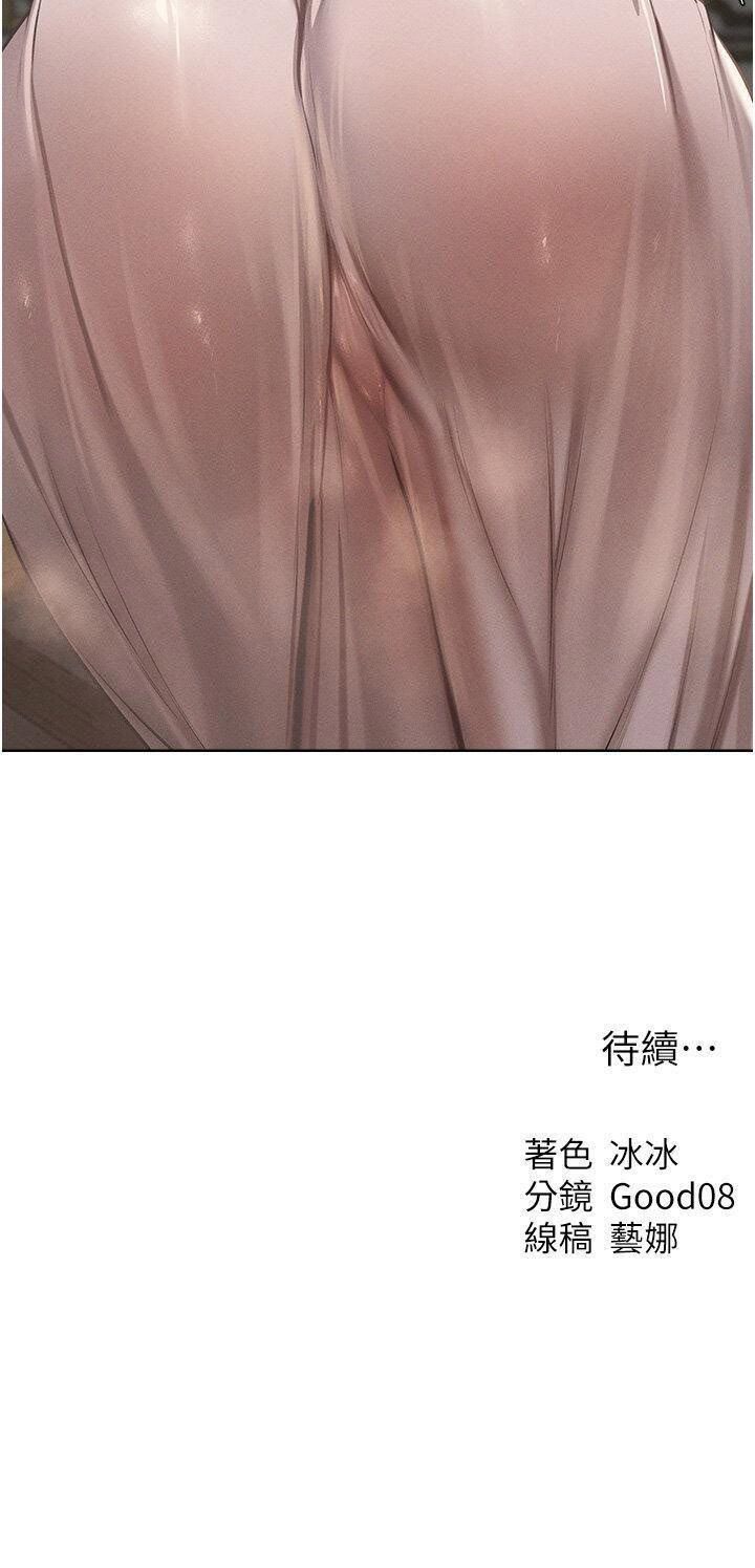[韩国漫画] 人妻猎人 剧情,熟女人妻#[46P]-46
