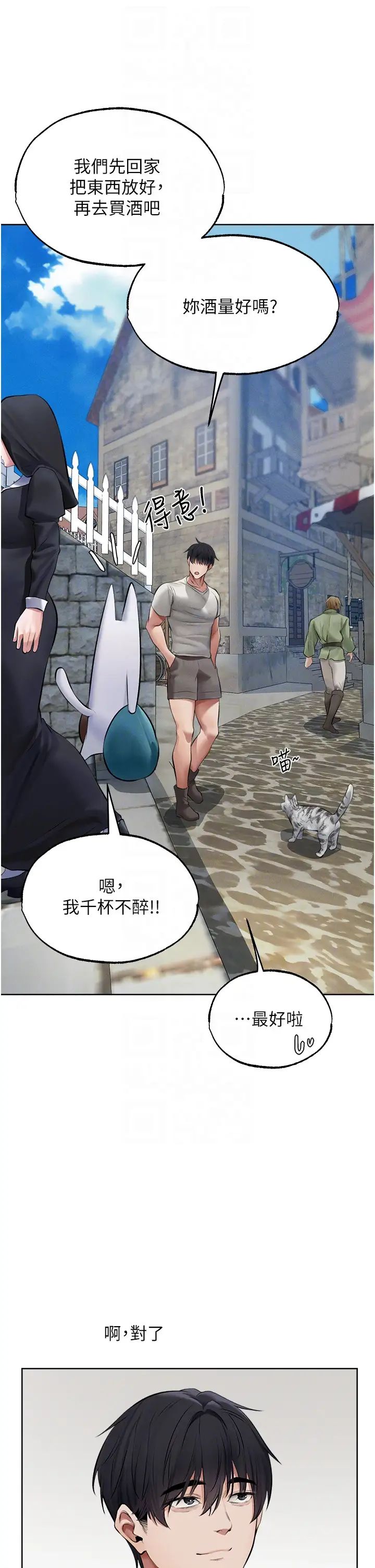 [韩国漫画] 人妻猎人 剧情,熟女人妻#[45P]-22