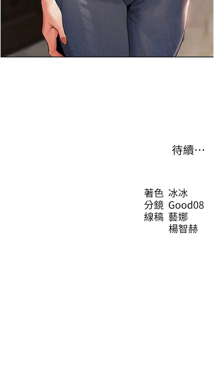 [韩国漫画] 人妻猎人 剧情,熟女人妻#[45P]-45