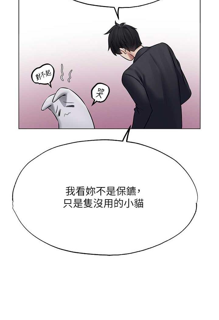 [韩国漫画] 人妻猎人 剧情,熟女人妻#[115P]-112