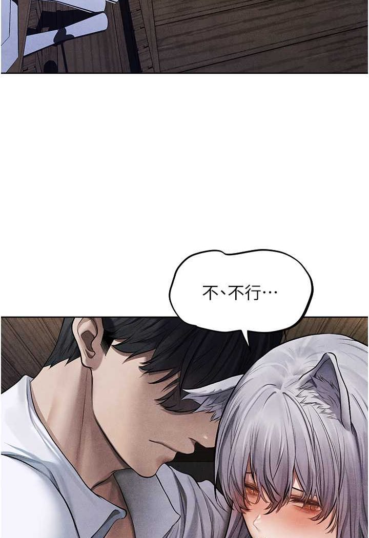 [韩国漫画] 人妻猎人 剧情,熟女人妻#[110P]-17