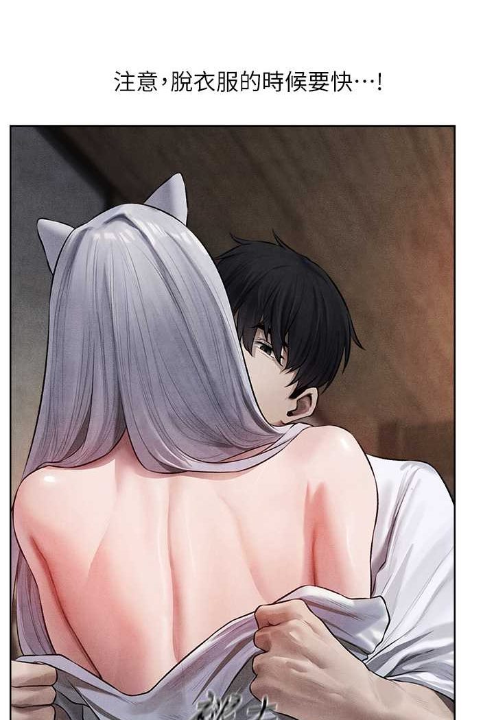 [韩国漫画] 人妻猎人 剧情,熟女人妻#[110P]-51