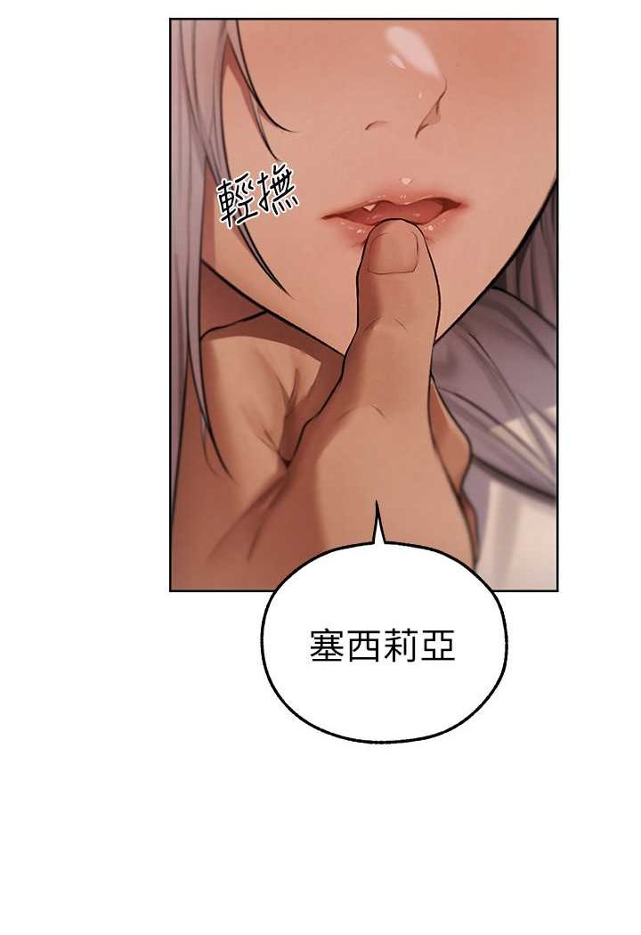 [韩国漫画] 人妻猎人 剧情,熟女人妻#[110P]-6