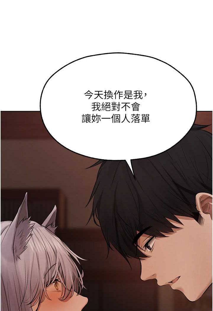 [韩国漫画] 人妻猎人 剧情,熟女人妻#[110P]-7