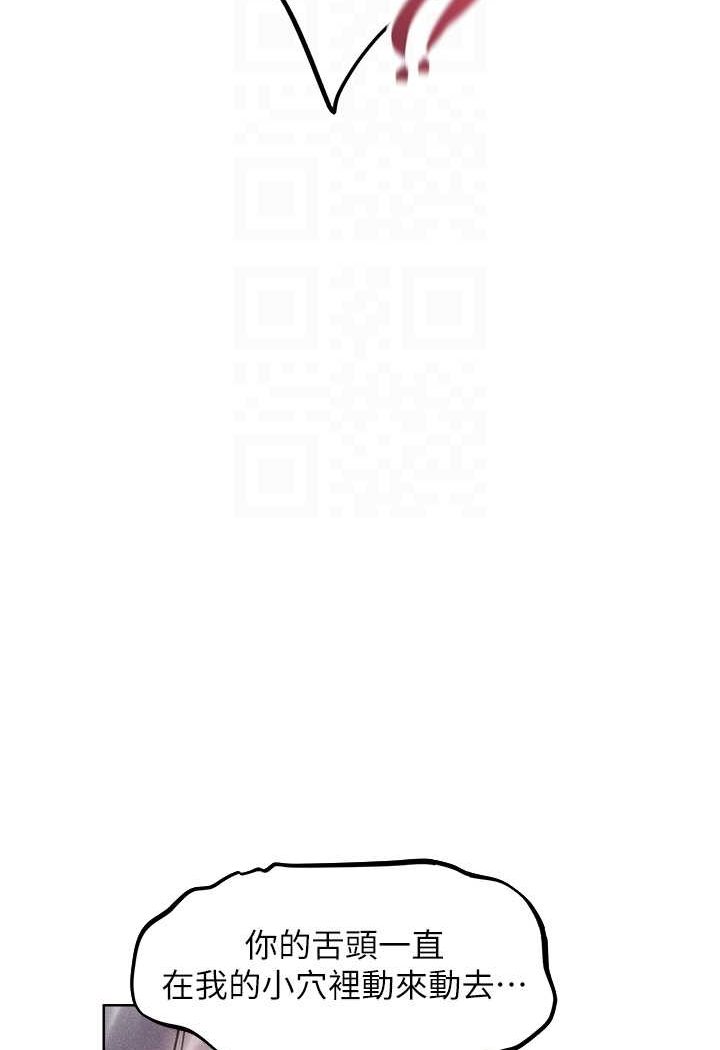 [韩国漫画] 人妻猎人 剧情,熟女人妻#[110P]-90