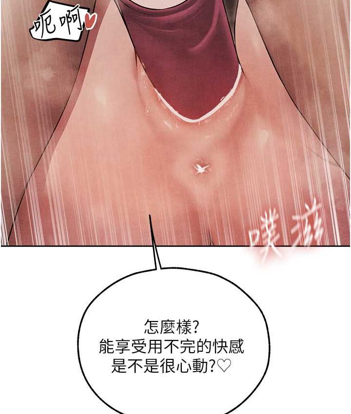 [韩国漫画] 人妻猎人 剧情,熟女人妻#[160P]-52