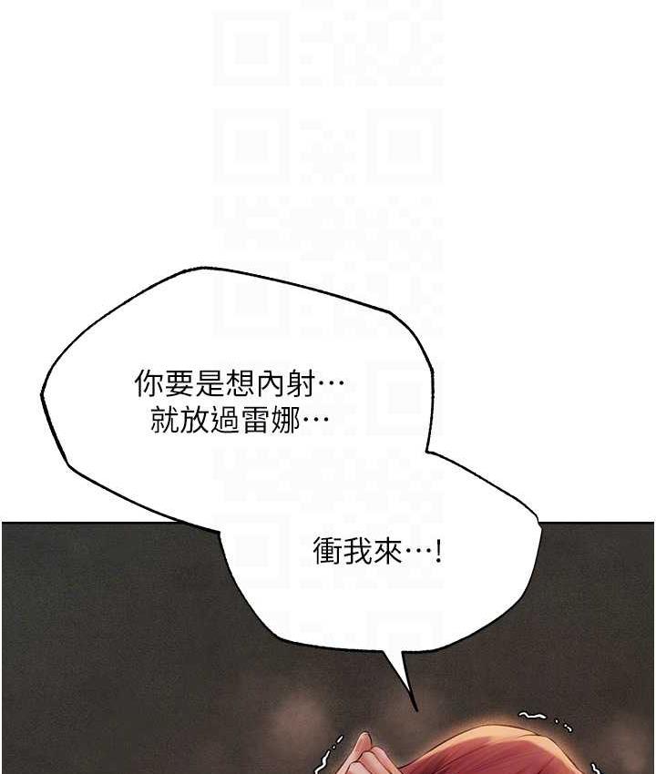[韩国漫画] 人妻猎人 剧情,熟女人妻#[166P]-101