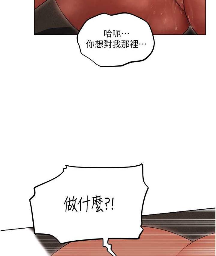 [韩国漫画] 人妻猎人 剧情,熟女人妻#[166P]-124