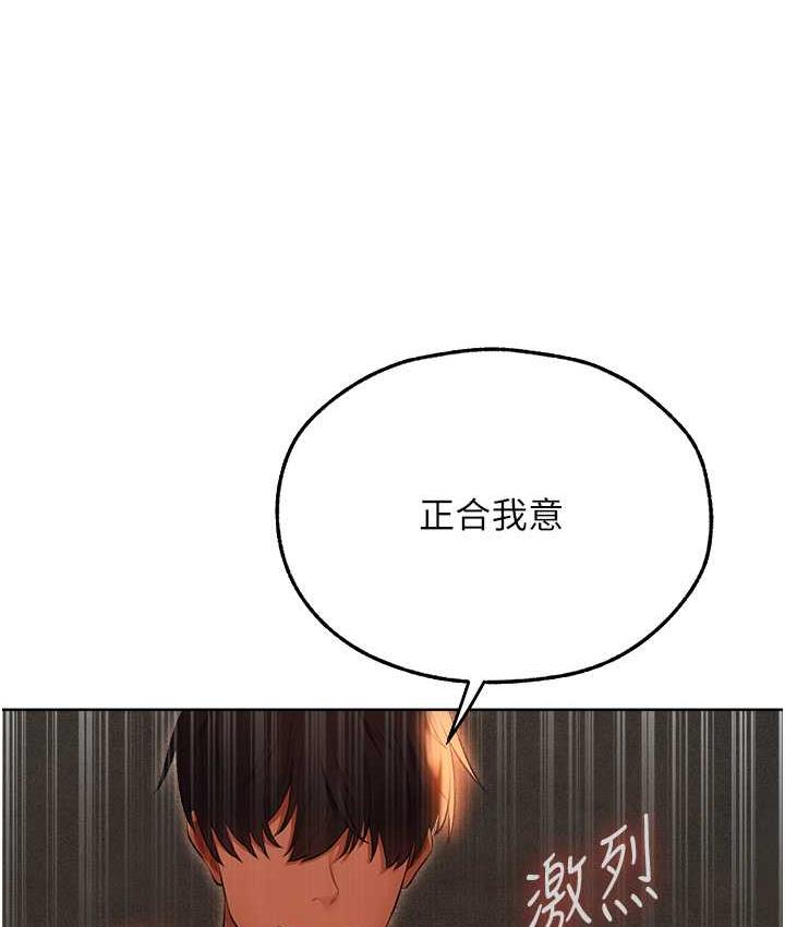 [韩国漫画] 人妻猎人 剧情,熟女人妻#[166P]-136