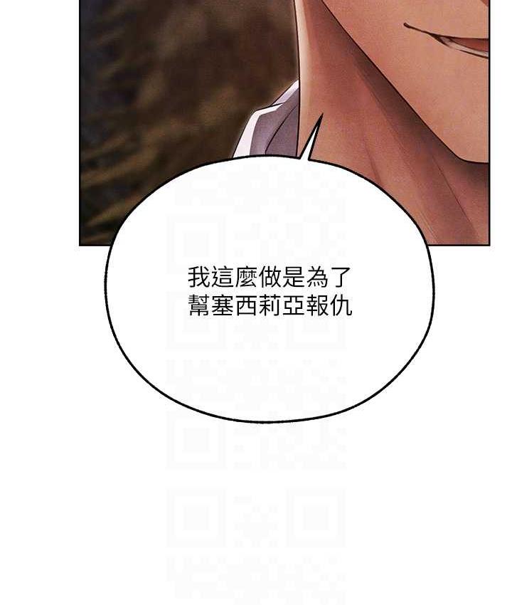 [韩国漫画] 人妻猎人 剧情,熟女人妻#[166P]-20