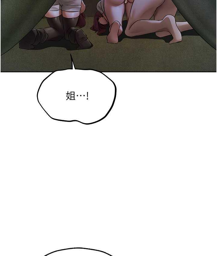 [韩国漫画] 人妻猎人 剧情,熟女人妻#[166P]-30