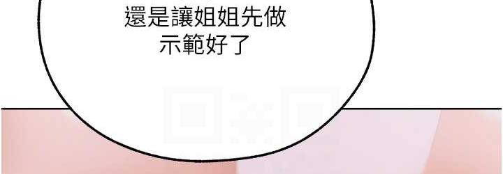 [韩国漫画] 人妻猎人 剧情,熟女人妻#[166P]-72