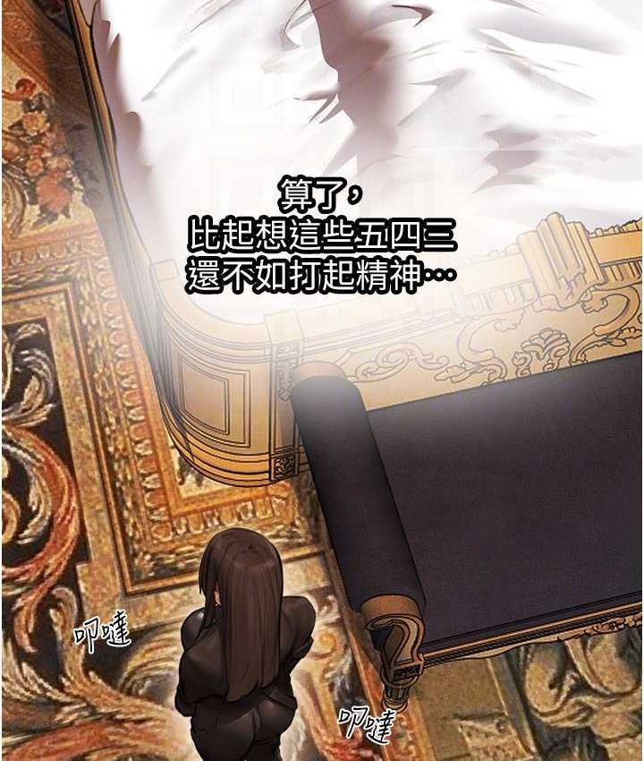[韩国漫画] 人妻猎人 剧情,熟女人妻#[143P]-105