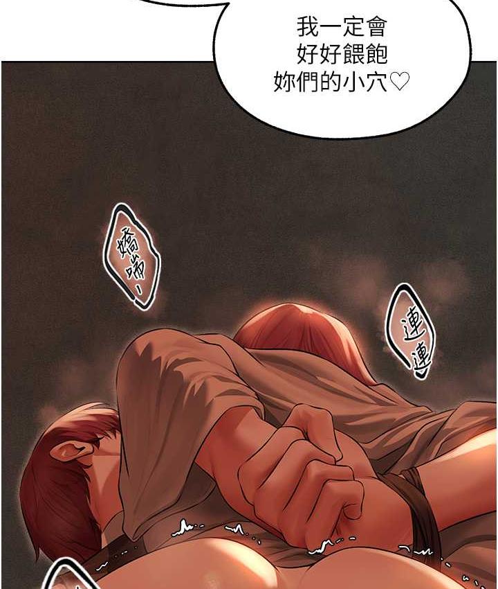 [韩国漫画] 人妻猎人 剧情,熟女人妻#[143P]-2