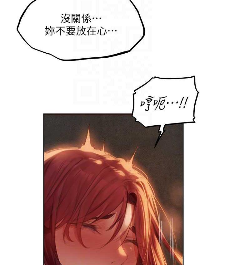 [韩国漫画] 人妻猎人 剧情,熟女人妻#[143P]-29