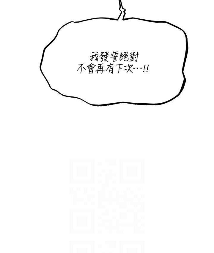 [韩国漫画] 人妻猎人 剧情,熟女人妻#[143P]-56