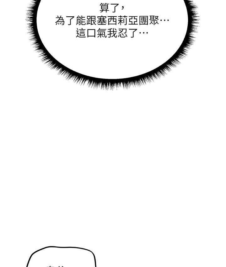 [韩国漫画] 人妻猎人 剧情,熟女人妻#[143P]-8