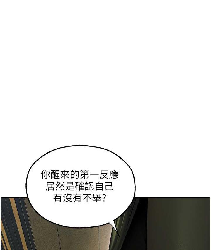 [韩国漫画] 人妻猎人 剧情,熟女人妻#[140P]-1