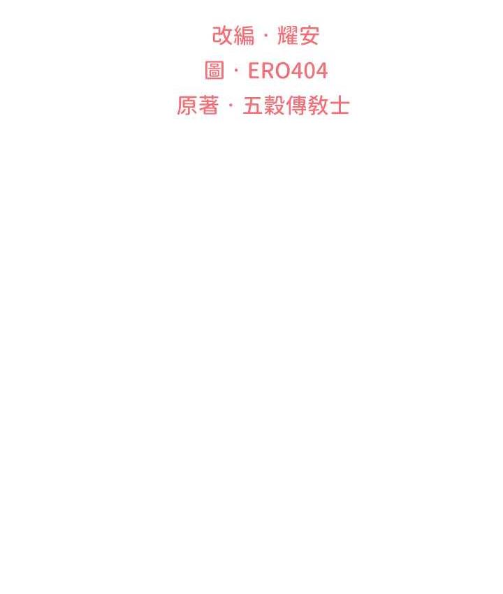 [韩国漫画] 人妻猎人 剧情,熟女人妻#[140P]-14