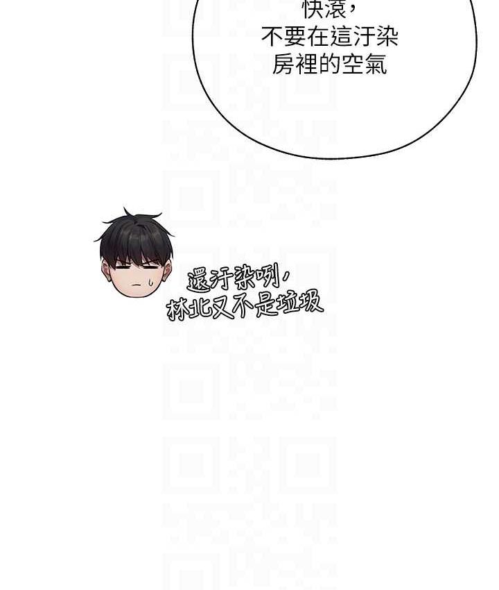 [韩国漫画] 人妻猎人 剧情,熟女人妻#[140P]-46