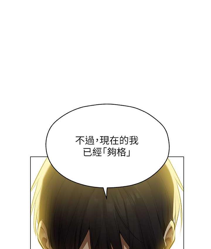 [韩国漫画] 人妻猎人 剧情,熟女人妻#[140P]-49
