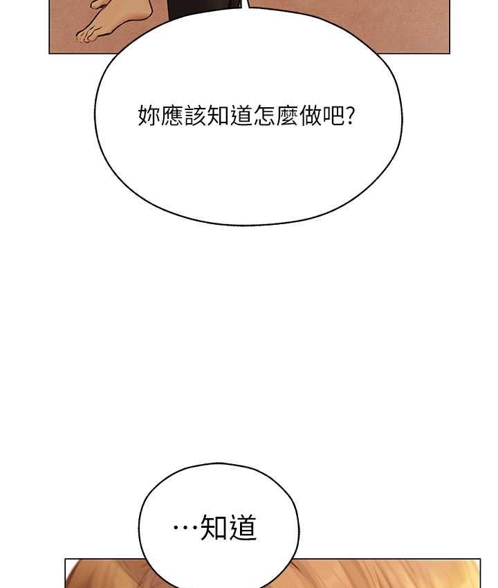 [韩国漫画] 人妻猎人 剧情,熟女人妻#[140P]-95
