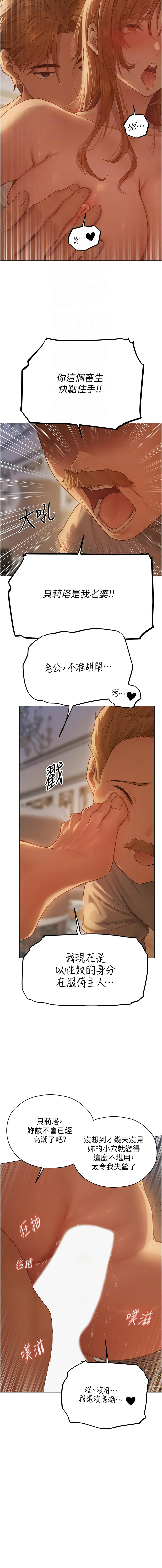 [韩国漫画] 人妻猎人 剧情,熟女人妻#[17P]-4