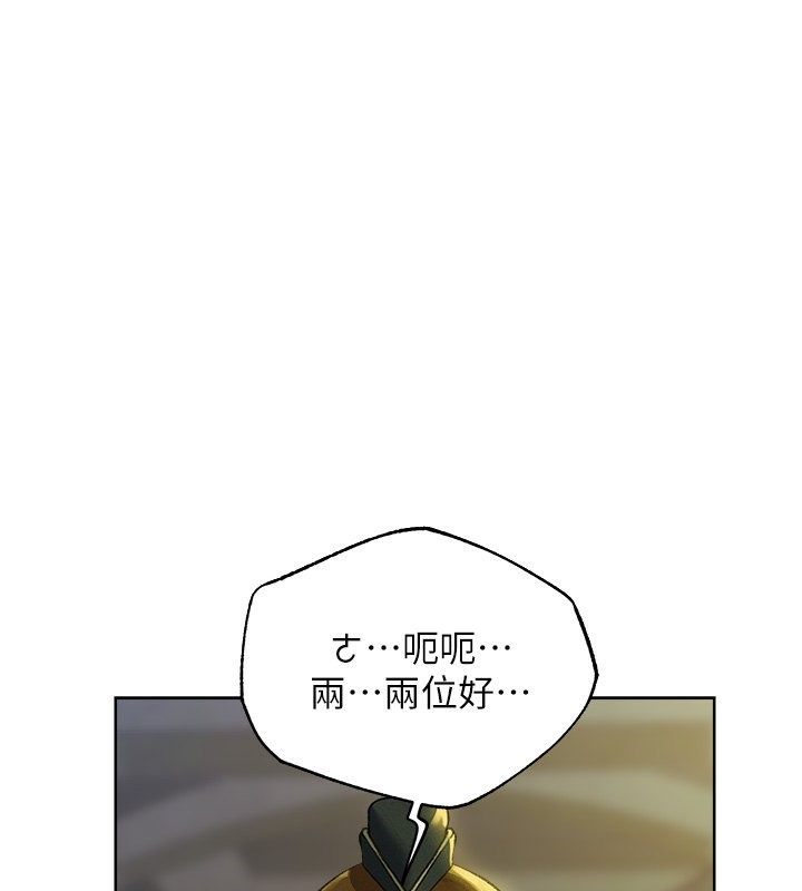 [韩国漫画] 人妻猎人 剧情,熟女人妻#[161P]-1