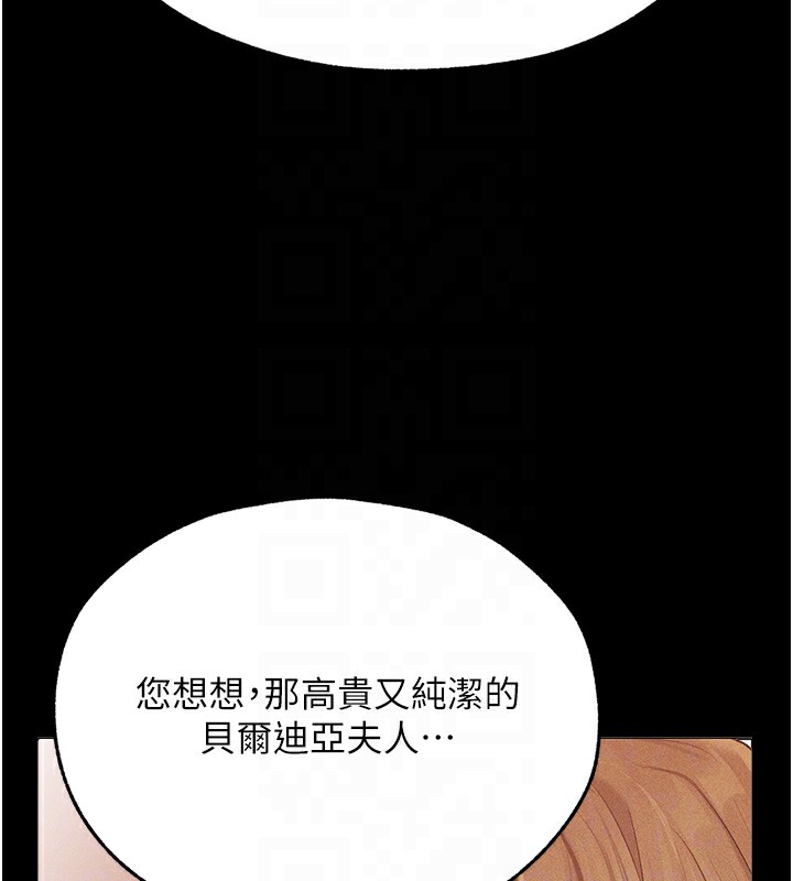 [韩国漫画] 人妻猎人 剧情,熟女人妻#[161P]-112