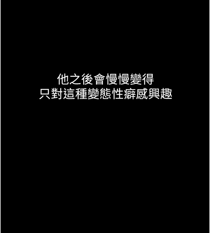 [韩国漫画] 人妻猎人 剧情,熟女人妻#[161P]-129