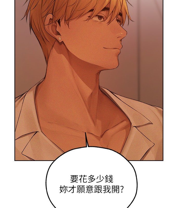 [韩国漫画] 人妻猎人 剧情,熟女人妻#[161P]-149