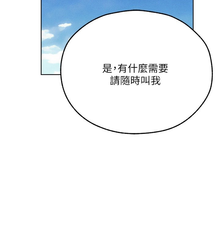 [韩国漫画] 人妻猎人 剧情,熟女人妻#[161P]-158