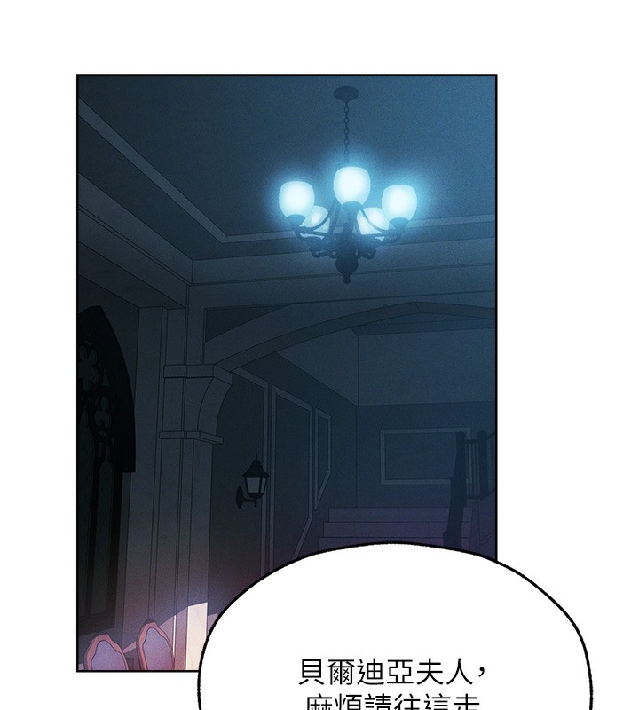 [韩国漫画] 人妻猎人 剧情,熟女人妻#[161P]-33