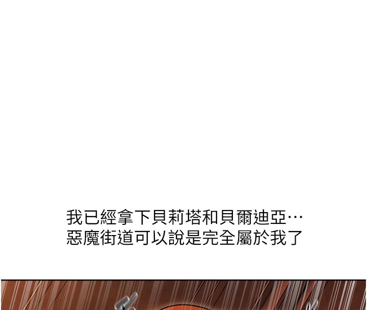 [韩国漫画] 人妻猎人 剧情,熟女人妻#[169P]-135
