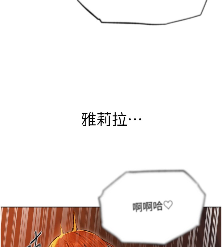 [韩国漫画] 人妻猎人 剧情,熟女人妻#[169P]-149