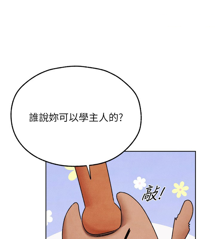 [韩国漫画] 人妻猎人 剧情,熟女人妻#[169P]-15