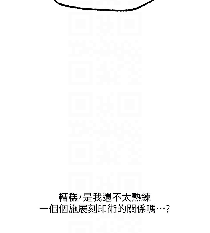 [韩国漫画] 人妻猎人 剧情,熟女人妻#[169P]-79