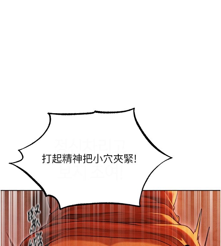 [韩国漫画] 人妻猎人 剧情,熟女人妻#[169P]-96