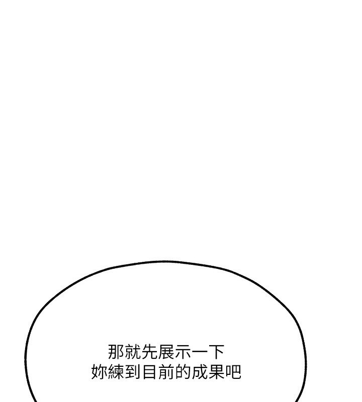 [韩国漫画] 人妻猎人 剧情,熟女人妻#[190P]-1