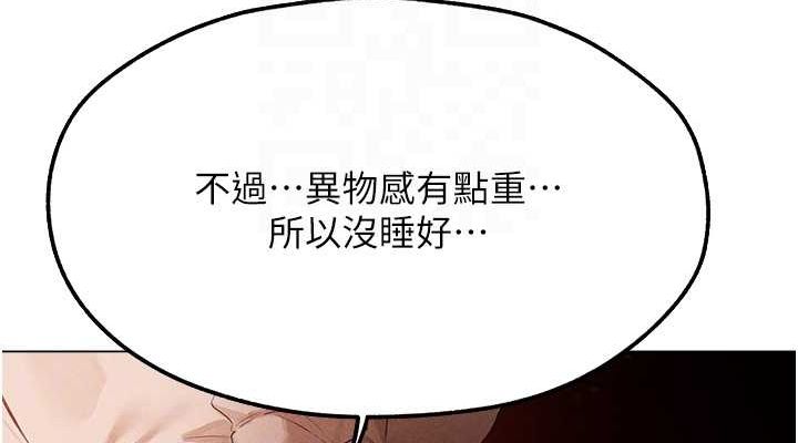 [韩国漫画] 人妻猎人 剧情,熟女人妻#[151P]-113