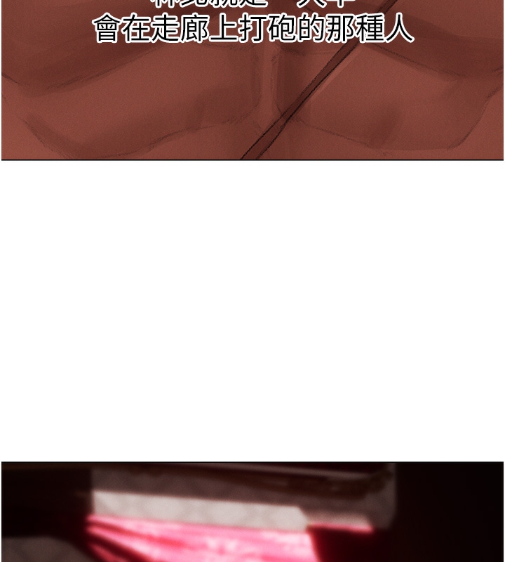 [韩国漫画] 人妻猎人 剧情,熟女人妻#[174P]-103