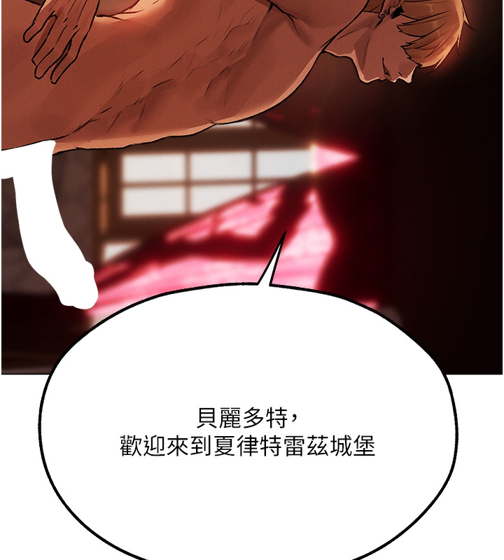 [韩国漫画] 人妻猎人 剧情,熟女人妻#[174P]-105