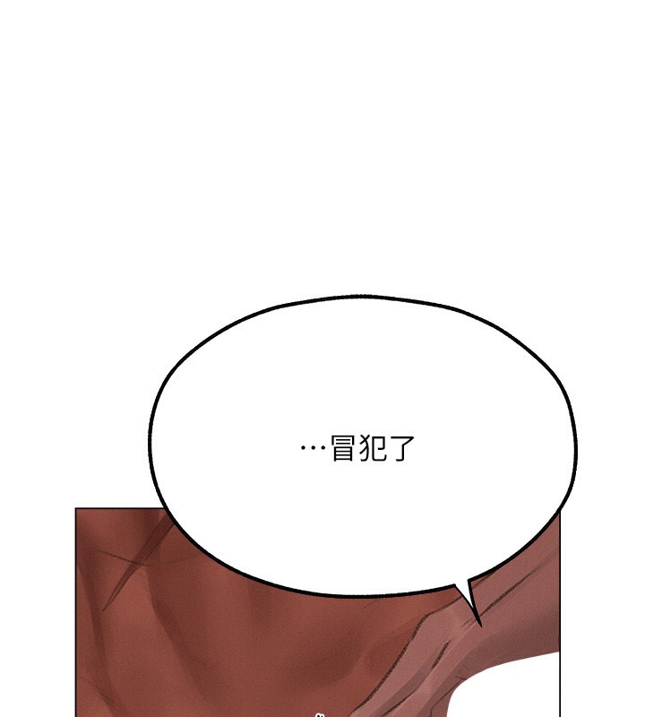 [韩国漫画] 人妻猎人 剧情,熟女人妻#[174P]-134