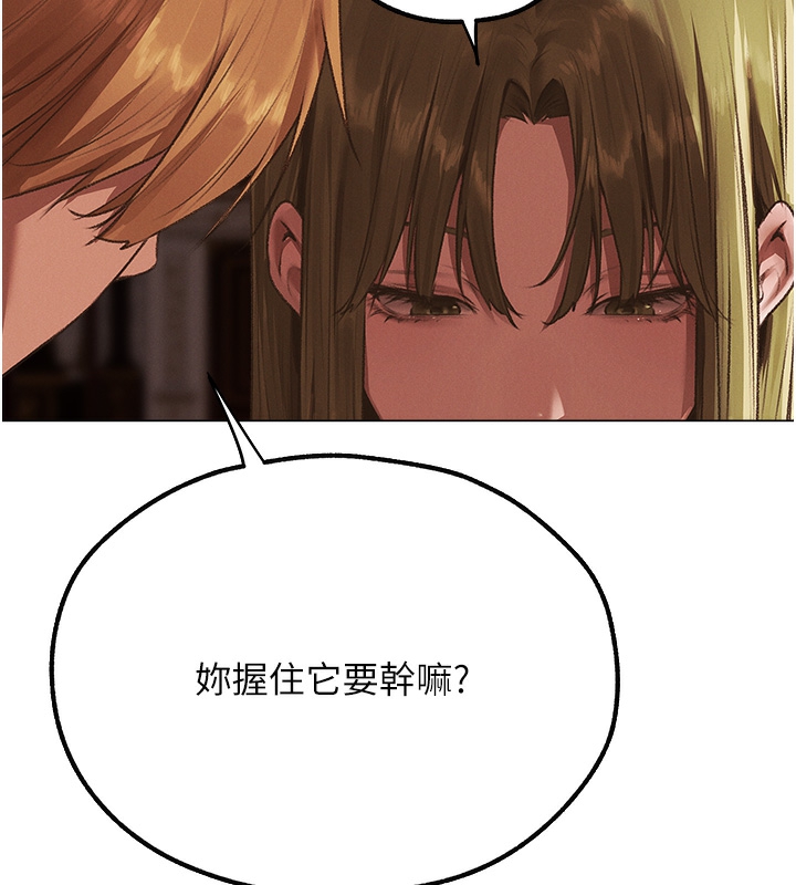 [韩国漫画] 人妻猎人 剧情,熟女人妻#[174P]-137