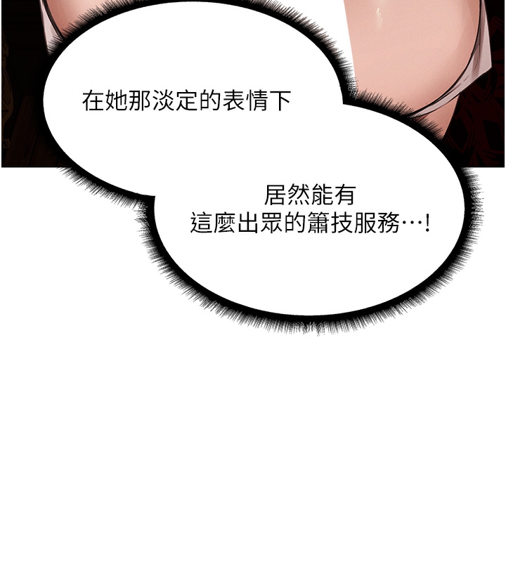 [韩国漫画] 人妻猎人 剧情,熟女人妻#[174P]-158