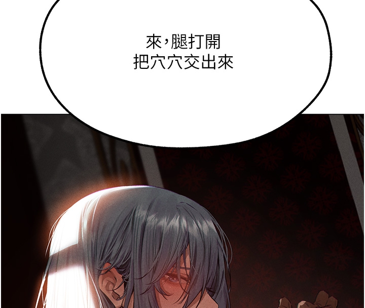 [韩国漫画] 人妻猎人 剧情,熟女人妻#[174P]-17