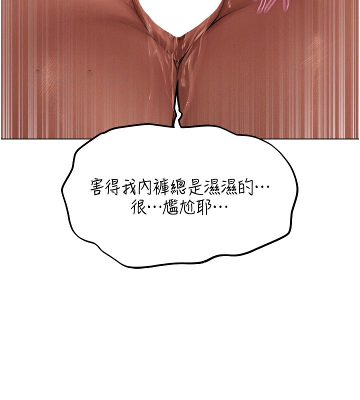 [韩国漫画] 人妻猎人 剧情,熟女人妻#[174P]-31