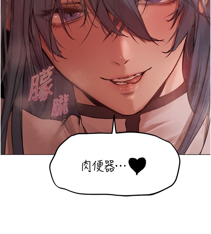 [韩国漫画] 人妻猎人 剧情,熟女人妻#[174P]-44