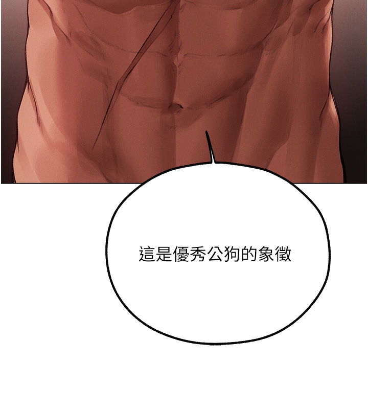[韩国漫画] 人妻猎人 剧情,熟女人妻#[174P]-57