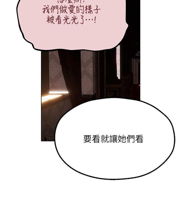 [韩国漫画] 人妻猎人 剧情,熟女人妻#[174P]-68